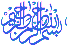 bismillah2
